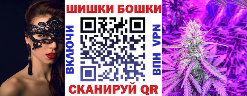 Какие есть наркотики Черняховск Каннабис  Амфетамин  omg   ГАШИШ  Кокаин  Альфа ПВП  MDMA 