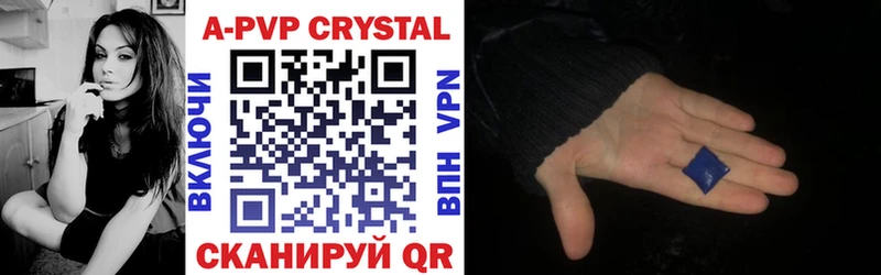 цены наркотик  Черняховск  Alfa_PVP крисы CK 