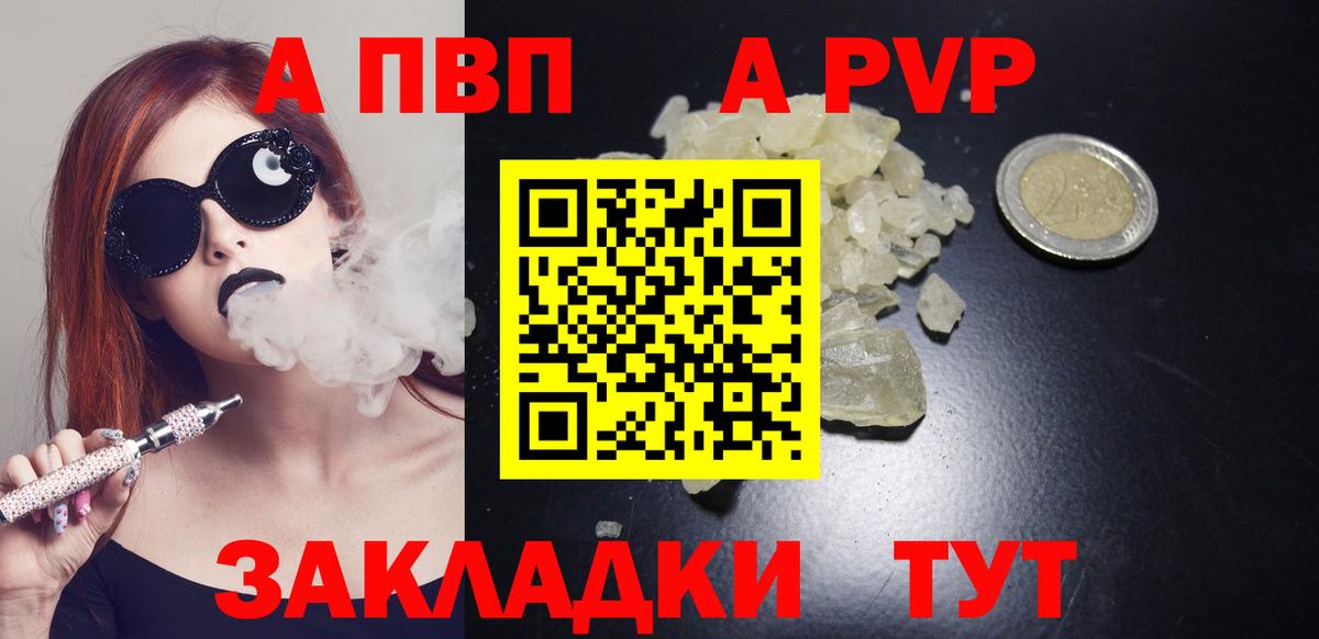Героин Черняховск