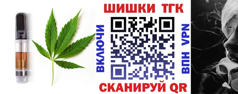 Canna-Cookies марихуана darknet наркотические препараты Черняховск закладка
