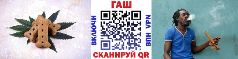 Печенье с ТГК марихуана Черняховск