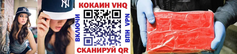 даркнет сайт  гидра маркетплейс  КОКАИН Перу  Черняховск 