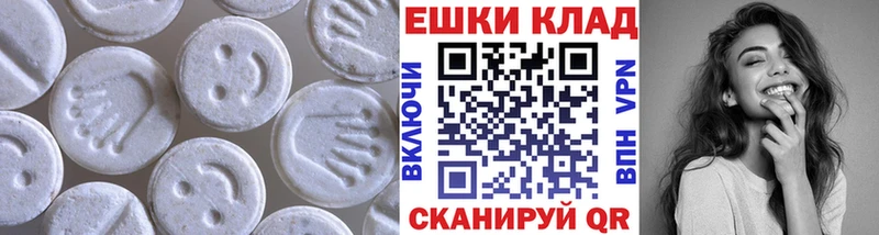 купить наркоту  Черняховск  ЭКСТАЗИ бентли 