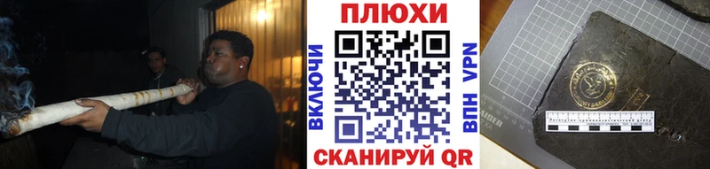 Гашиш Изолятор  наркота  Черняховск 