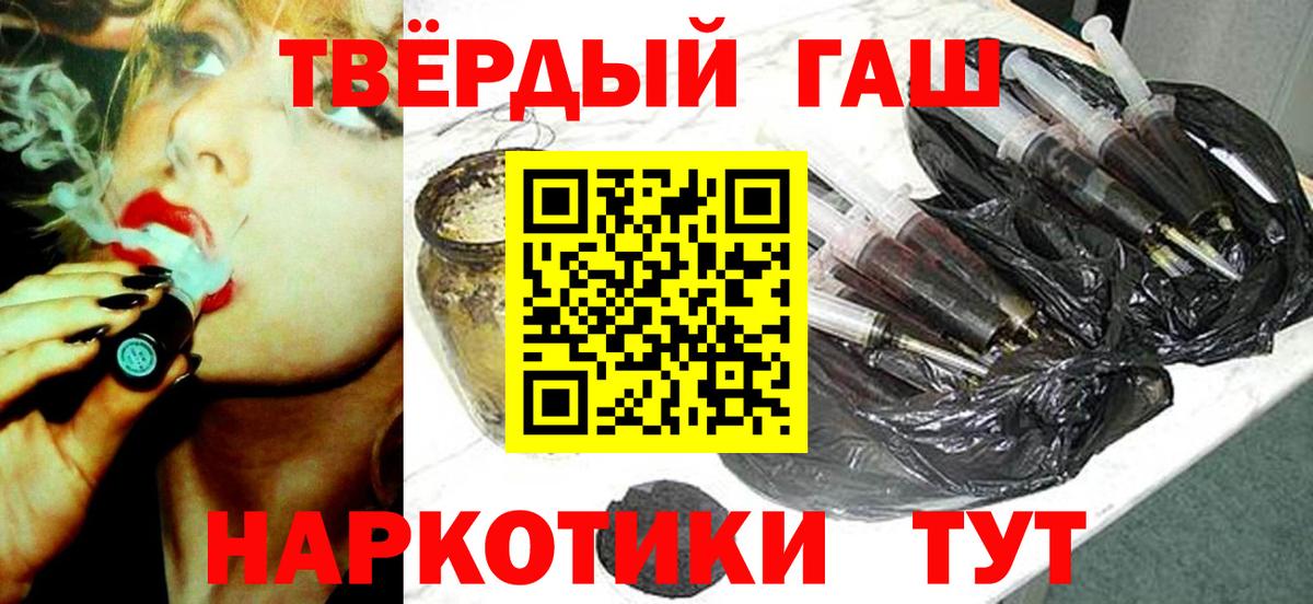 Черняховск  Вход с VPN  АМФЕТАМИН кристаллы  A PVP СОЛЬ   Меф   ЭКСТАЗИ  МАРИХУАНА  ГАШИШ 
