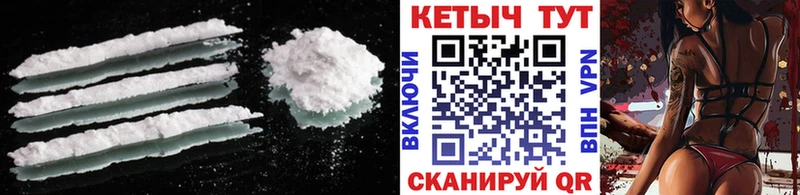 Кетамин VHQ  ОМГ ОМГ   Черняховск  купить наркоту 