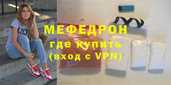 скорость mdpv Балабаново