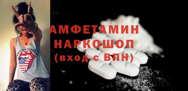 PSILOCYBIN Беломорск