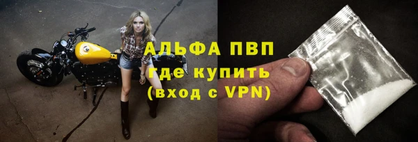 apvp Баксан
