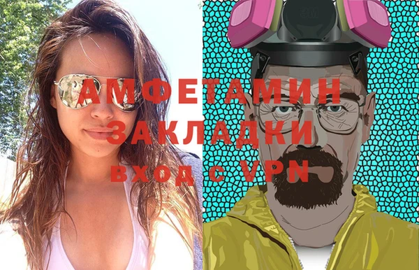 apvp Баксан