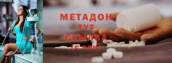 каннабис Балахна