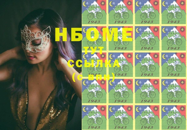 скорость Кинешма