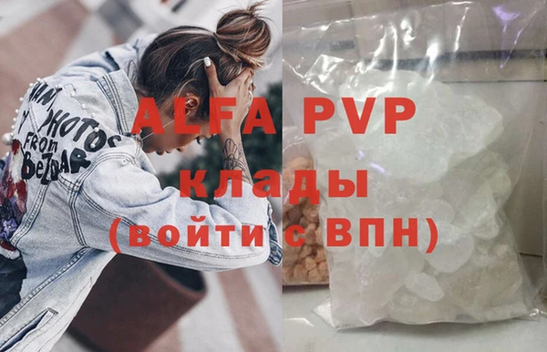 дистиллят марихуана Белоозёрский