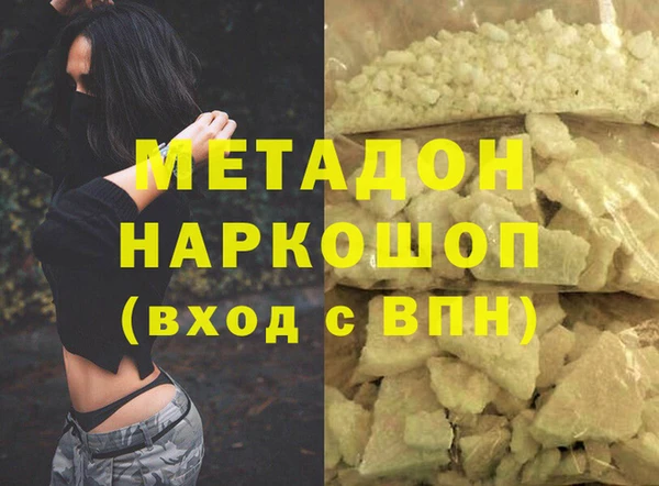 каннабис Балахна