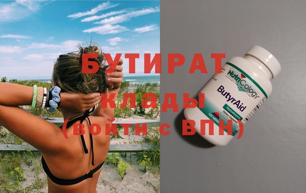 скорость mdpv Балабаново