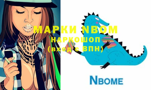 apvp Баксан
