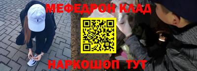 мет Рязань