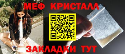 тгк Рыбинск