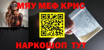 ALPHA PVP Рузаевка
