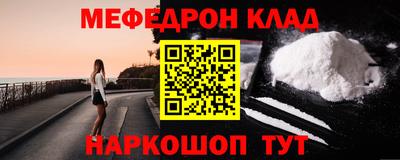 мет Рязань