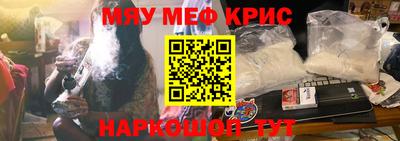 тгк Рыбинск