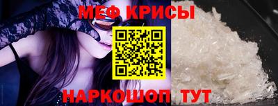 дживик Мирный
