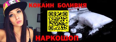 тгк Рыбинск