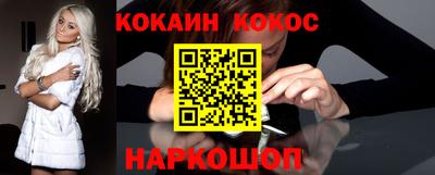 тгк Рыбинск