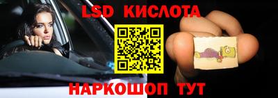 тгк Рыбинск