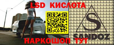 ALPHA PVP Рузаевка