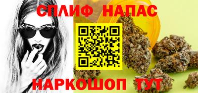 ALPHA PVP Рузаевка