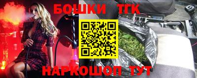 тгк Рыбинск
