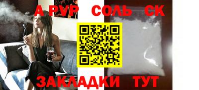 тгк Рыбинск