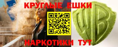тгк Рыбинск