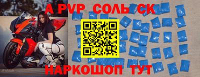 тгк Рыбинск