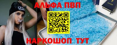 тгк Рыбинск