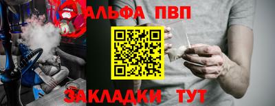 мет Рязань