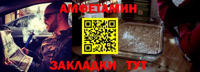 ALPHA PVP Рузаевка