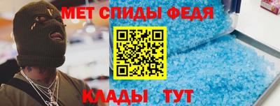 мет Рязань
