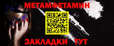 мет Рязань