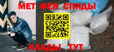 мет Рязань