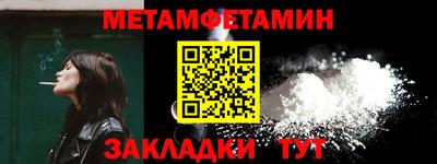 мет Рязань