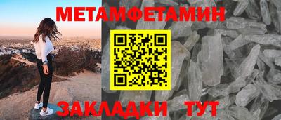 ALPHA PVP Рузаевка