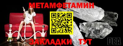 тгк Рыбинск