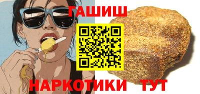 тгк Рыбинск