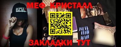 тгк Рыбинск