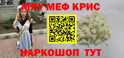 мет Рязань
