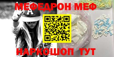 ALPHA PVP Рузаевка