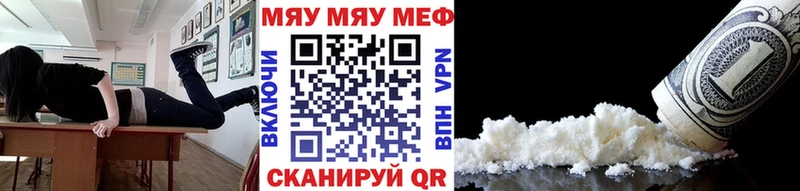 shop состав  Черняховск  Меф мука  ссылка на мегу сайт 