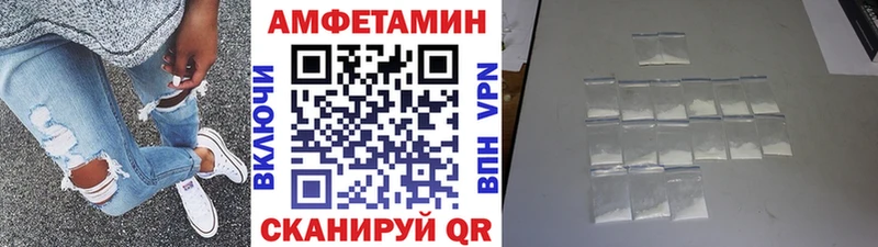 shop формула  Черняховск  Первитин кристалл 